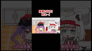 【手描き】優秀になれ！みこ…！【さくらみこ／白上フブキ／大空スバル／常闇トワ／ホロライブ／切り抜き動画】