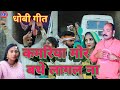 .song   bablu sonkarsunita rajbhar new bhojpuri song