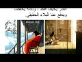 أغنية جزائرية في الصميم احكي يازمان 