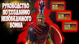 🔥СОЗДАЙ СЕБЕ ТЕРМИНАТОРА + (лайфхак со шитом) 🔥 Mount & Blade 2 Bannerlord