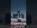 Islamic #shortvideo kabe ki Raunak kabe ka manjar