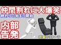 「ガラクター ノーテン 20」の巻(惑星ウリナーラ)