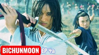 BICHUNMOON EP 4 { Dance in the sky } IMETAFASILIWA KISWAHILI NA DJ MJUKUU 