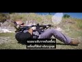 5.11 Tactical Stryke Pants กางเกงทางยุทธวิธี ทหารตำรวจ คนสาย Tactical ที่ใส่ได้ทุกวัน