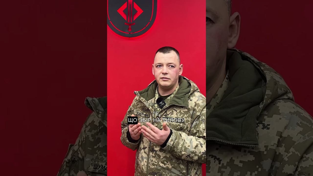 Відео Інструменти та обладнання для Національної академії сухопутних військ 1
