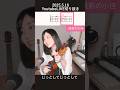 【指板図歌詞】ちあきなおみ「星影の小径」ウクレレ弾き語りカバー#ウクレレ #ukulele