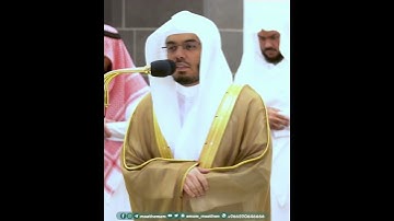 يَٰٓأَيُّهَا ٱلنَّبِيُّ إِنَّآ أَرۡسَلۡنَٰكَ شَٰهِدٗا وَمُبَشِّرٗا~تلاوة لفضيلة الشيخ ياسر الدوسري