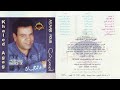 خالد عجاج الله يسامحك خالد عجاج الله يسامحك