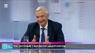 Интервью С Человеком Который Получил Высшую Награду Латвии Орден Трёх Звёзд За Закрытие Русских Школ