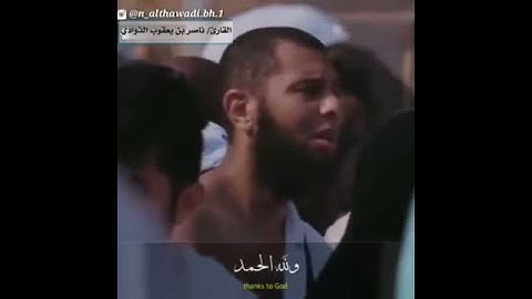 تكبيرات الحج بصوت القارئ ناصر بن يعقوب الذوادي