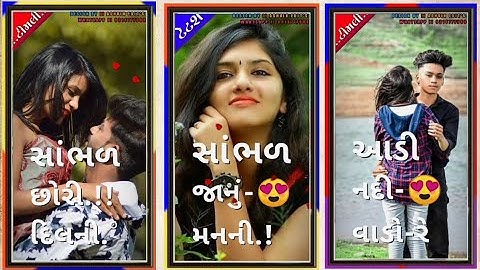 Dilip Baria Timali Status 2022|| New Timali Status|| Somabhai Baria Timali Status #ytshorts #shorts