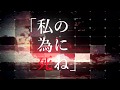 ジェッジジョンソン「ボーン・スピリッツ」MV