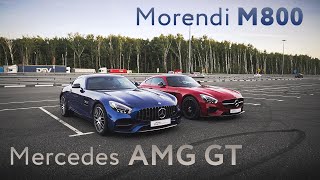 Mercedes AMG GT - 820Hp / 940Nm - Morendi M800