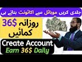 Create canva account  earn 36 daily  how to start online earning in pakistan with canva pro