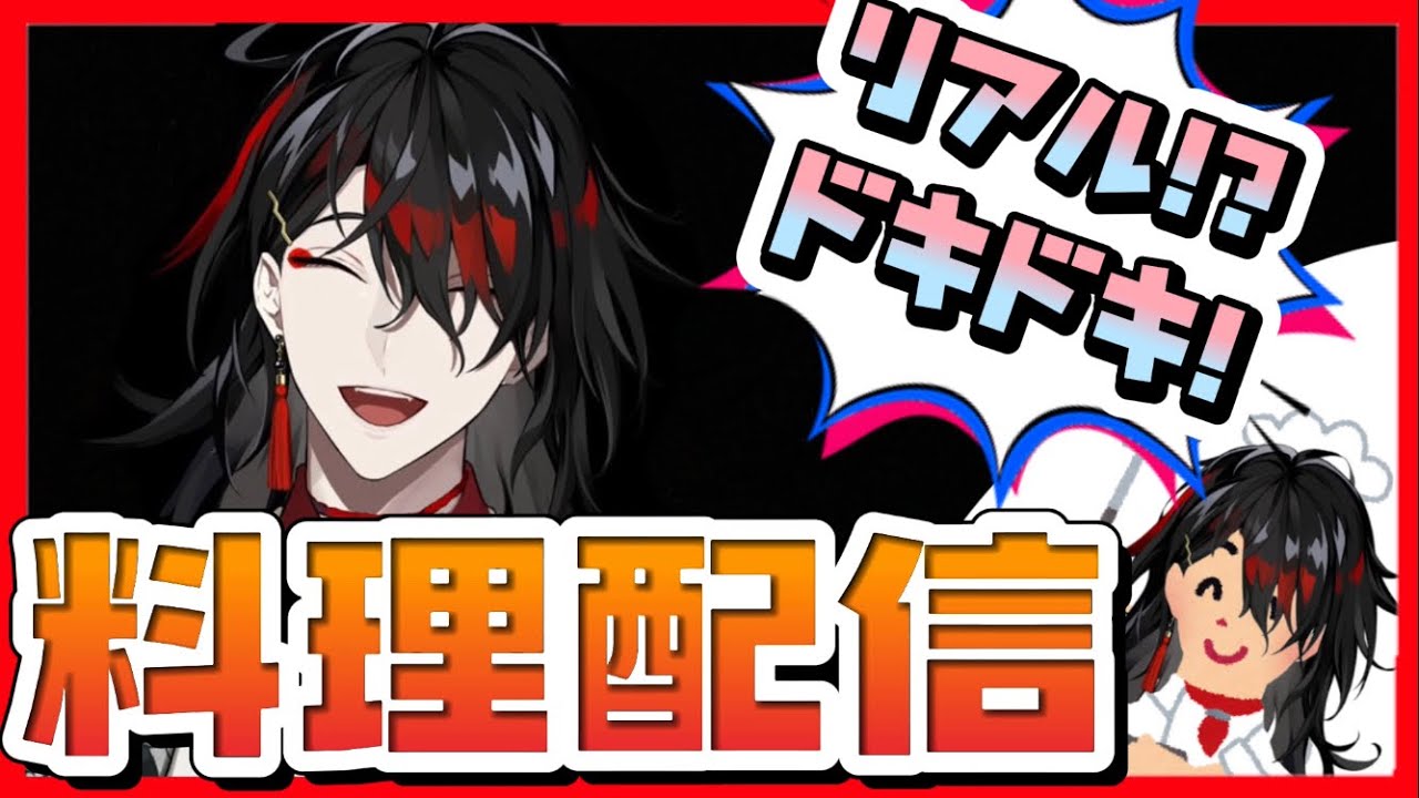 リスナー驚きの実写！？まさかのAkuma’s Kitchen 👨‍🍳【Vox Akuma | にじさんじEN 切り抜き】【日本語字幕】
