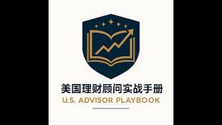 市场震荡不慌张：理财规划师的心理韧性与纪律化再平衡
