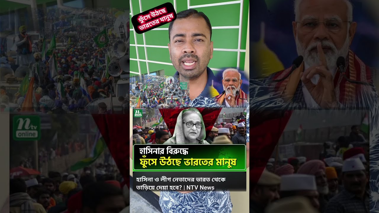  Youtubeforyou Awamileague News Bnp Ncp Dryunus Jamaateislami