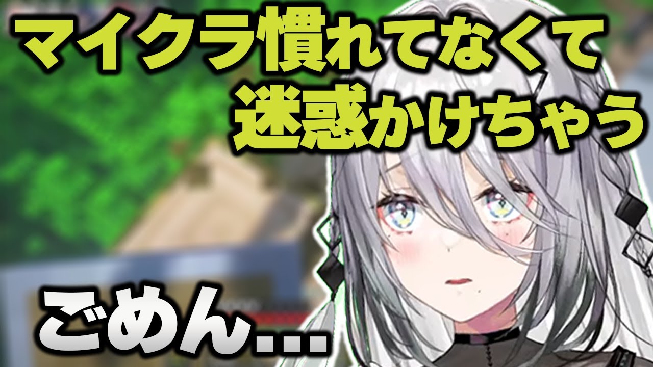 同期とコラボ配信中に思わず泣いてしまうソフィアとコメ欄に颯爽と現れる獅子堂あかり【切り抜き】