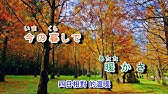 ふたり花 藤あや子 日文 漢譯 中譯 Live版 Youtube