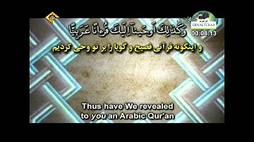 الشيخ سيد متولي عبدالعال سورة الشورى  من 1 إلى 15