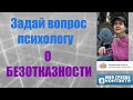 Безотказность