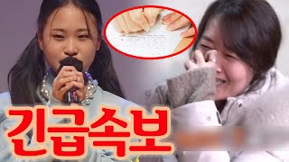 김다현의 어머니는 딸의 책상 위에서 손편지 한 통을 발견하고 읽다가 눈물을 흘렸다. 