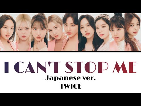 I CAN’T STOP ME -Japanese ver.- 【日本語字幕・歌詞】