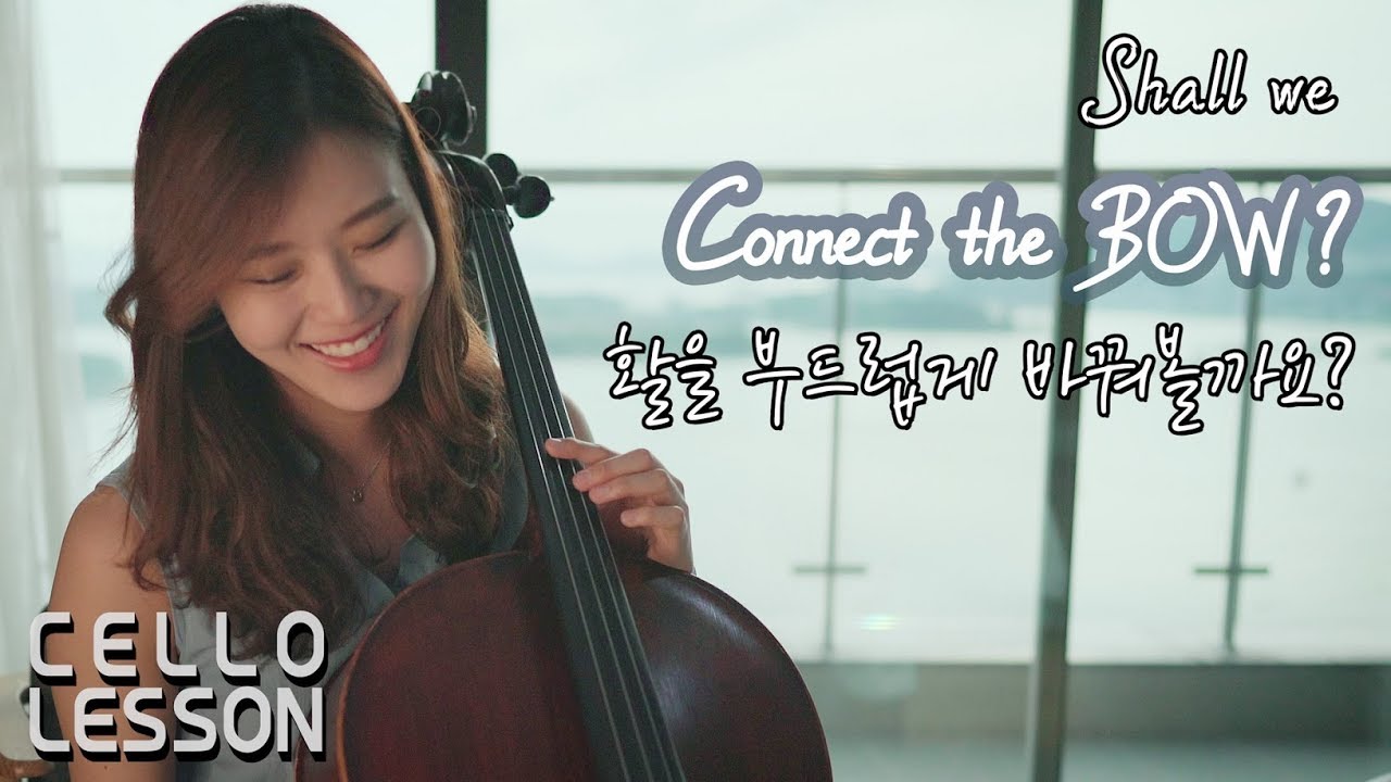 Cello Tutorial - How I change the bow | CelloDeck - YouTube