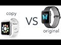 Копия Apple Watch G11 vs Apple Watch