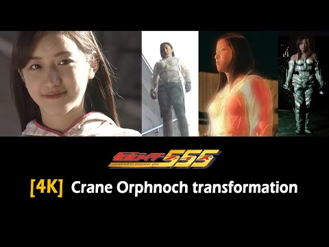 [4K] Crane Orphnoch transformation and attack