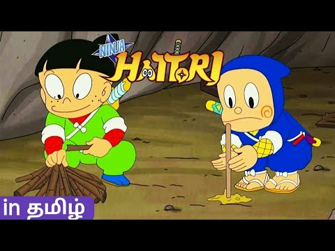 Ninja Hattori in TamilBrand new Episode Ninja Hattori YT CARTOONSPart 3Please watch and Share