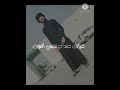 نور الزين ثكيل ثكيل ممكن الاشتراك بقناتي وفعلا جرص Vp N15 نور الزين ثكيل ثكيل ممكن الاشتراك بقناتي وفعلا جرص Vp N15