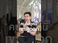 สิ่งที่ทำให้เจ้าของแบรนด์ปัง.... #digitalnote #ขายของออนไลน์ #ผู้ประกอบการ #ข่าวด่วน#ผู้ประกอบการsme