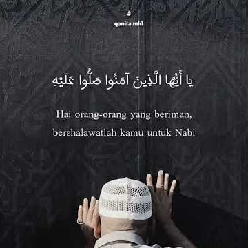 Surat Al-ahzab : 56 | Syeikh Ahmad Al Nufais