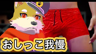 おしっこ我慢しながらトイレを探すバカゲー【Don't Pee】犬人間トト