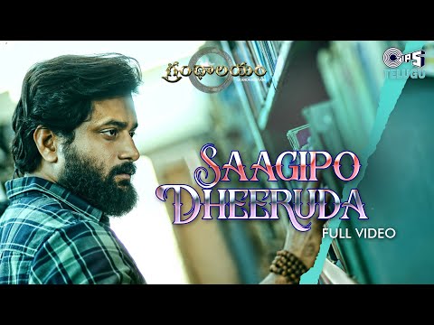 Saagipo Dheeruda - Full Video | Grandhalayam | Vinnu Maddipati | Dhanunjay | Vardhan | Telugu Song