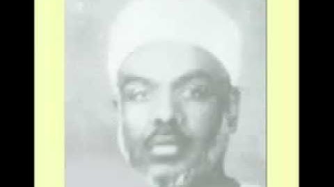 الشيخ سعيد محمد نور لأواخر سورة طه رحمه الله