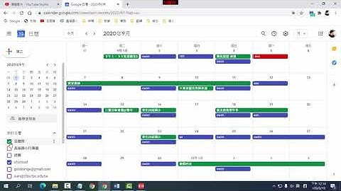 A74 Google日曆共用設定 - 天天要聞