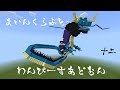 ワンピースアドオンVer.12 Minecraft1.17/ONEPIECEaddon v12【マイクラ/自作アドオン】