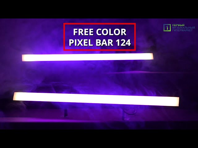 Светодиодная панель Free Color PIXEL BAR 124