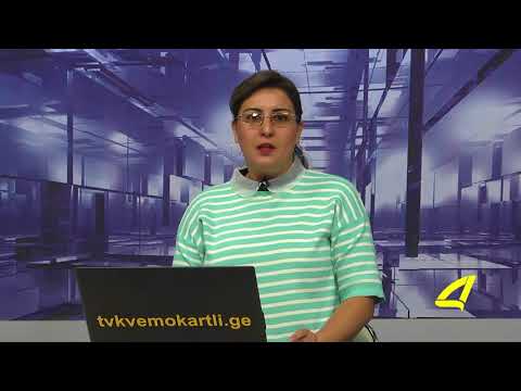 აზერბაიჯანულ ენოვანი ქრონიკა  05- 10- 2017