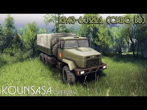 KrAZ-260 y KrAZ-63221 camión (SKVO SIGLOS) KrAZ-260 y KrAZ-63221 camión (SKVO SIGLOS)