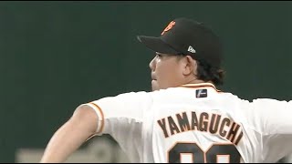 【本日のイケてるシーンまとめ！】6/30 山口俊630日ぶり東京ドームでの登板！野間が値千金のHR【巨人×広島】