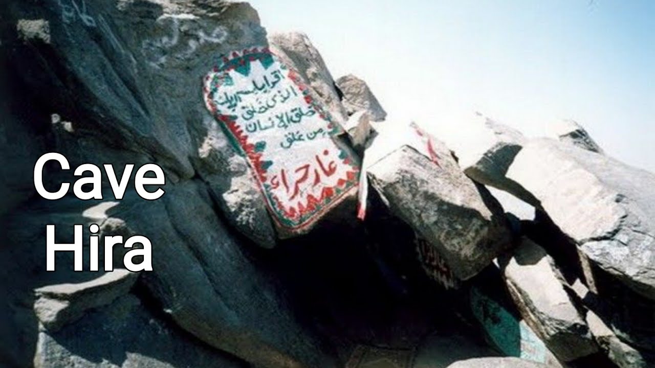 Ghar E Hira Full Inside Viewcave Hira Makkah Saudi Arabiajabal E Noor