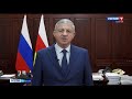 Вячеслав Битаров поздравил жителей Северной Осетии с Днем народного единства