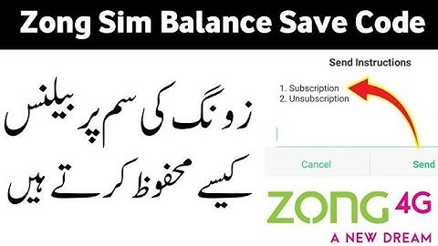 How to Save Your Zong Sim balance With Code | Zong Balance Save Code | Zong Balance Save Code 2023
