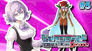 デジモンストーリー サイバースルゥース リデジタイズ デコード ゲオ公式通販サイト/ゲオオンラインストア【中古】デジモンストーリー