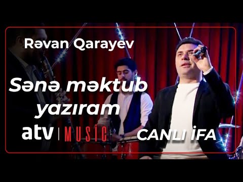 Rəvan Qarayev - Sənə məktub yazıram