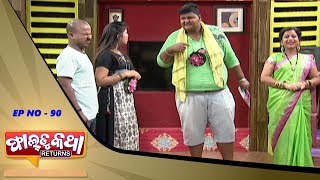 Download Lagu Faltu Katha Returns | Episode-90 | Odia Comedy Show | Tarang Music MP3