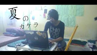 Aqua Timez - Natsu no Kakera 夏のカケラ (サマプロのオモイデ）